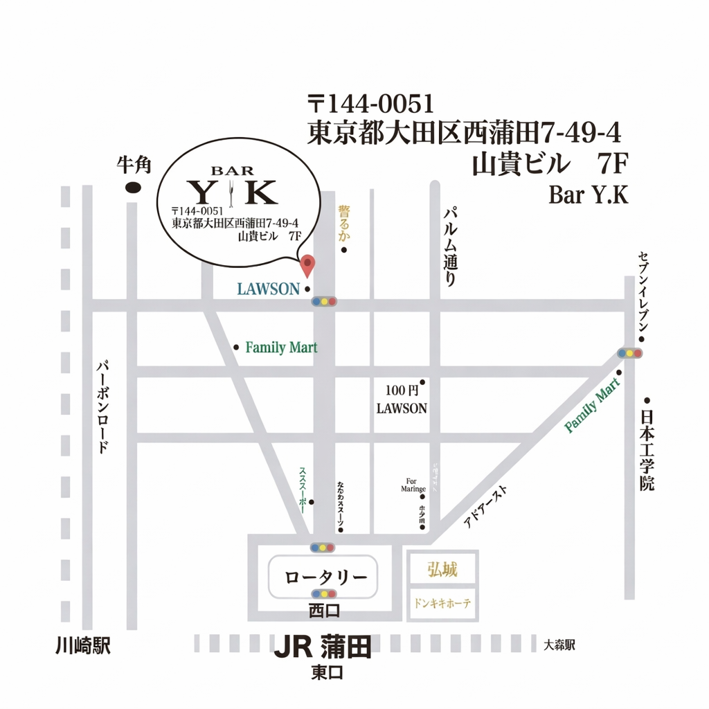 アクセスマップ